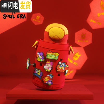 三维工匠 洞洞杯儿童保温杯不锈钢带吸管两用水杯男女宝宝便携水壶 年欢洞洞杯