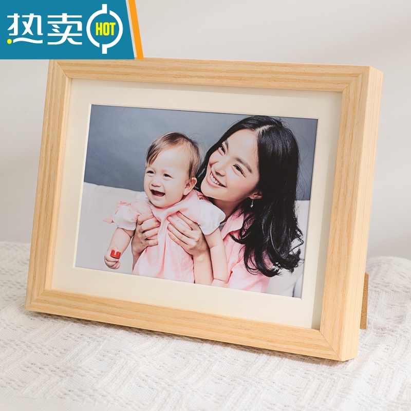 敬平实木洗照片做成相框8摆台简约6寸全家福小画框挂墙7像框5摆件定制 白橡木+洗照片 6寸[内径10.2*15.2]厘米
