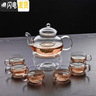 三维工匠耐热过滤玻璃茶具花茶具套装整套透明水果泡茶壶煮茶器茶壶家用 壶1+普底1+100圆把杯6个