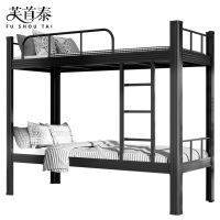 芙首泰高低床900*2000*1800mm张