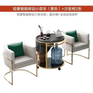 森美人阳台小茶台茶桌椅组合家用多功能功夫轻奢圆形火烧石茶几移动茶车