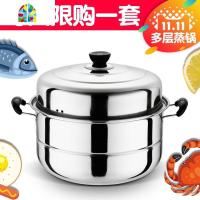 蒸锅304不锈钢加厚30cm丞锅32家用2双层蒸煮3多层3o4不锈钢锅 FENGHOU 32cm二层
