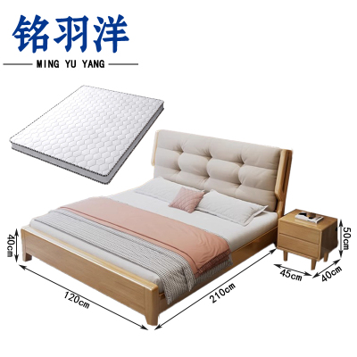 铭羽洋单人床C1组合套
