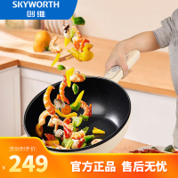 创维 电炒锅F191 电火锅多功能3L容量一体煎烤不沾电热锅电煮锅炒锅 3L