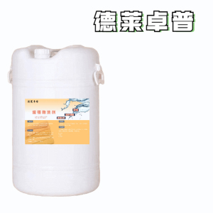 德莱卓普 超强助洗剂 60kg/桶