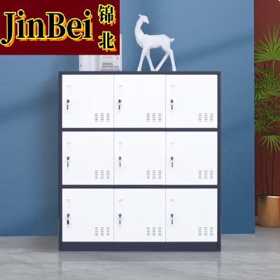 锦北物柜多门更衣柜带锁工具柜教室学生书包柜多格子收纳柜 灰白九门