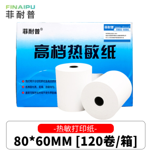 菲耐普 热敏打印纸80*60mm 箱