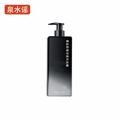 泉水谣QSYGW-0386 500ml 鎏 款海洋香 沐浴露(计价单位:瓶)黑色