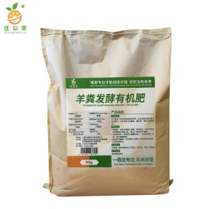廷豪果 羊粪发酵有机肥 40kg 袋