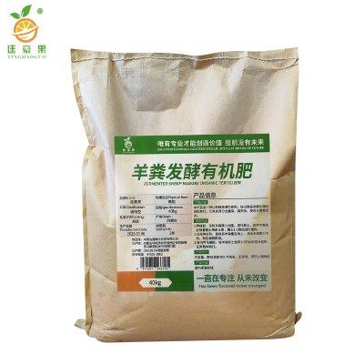 廷豪果 羊粪天然有机肥料 发酵羊粪 20L/袋
