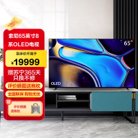 索尼(SONY)电视 8系65英寸 K-65XR80 OLED百万级控光 4K 120HZ超高清超薄智能游戏液晶电视机
