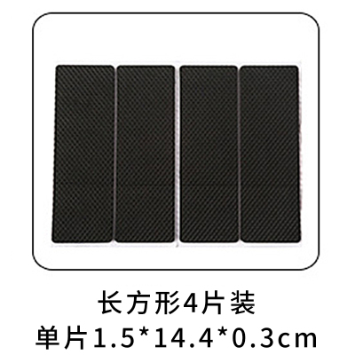 椅子桌脚垫脚套地板家具沙发桌椅凳子耐磨防滑桌角桌腿保护垫 方形4片(单片1.5*14.4*0.3cm)