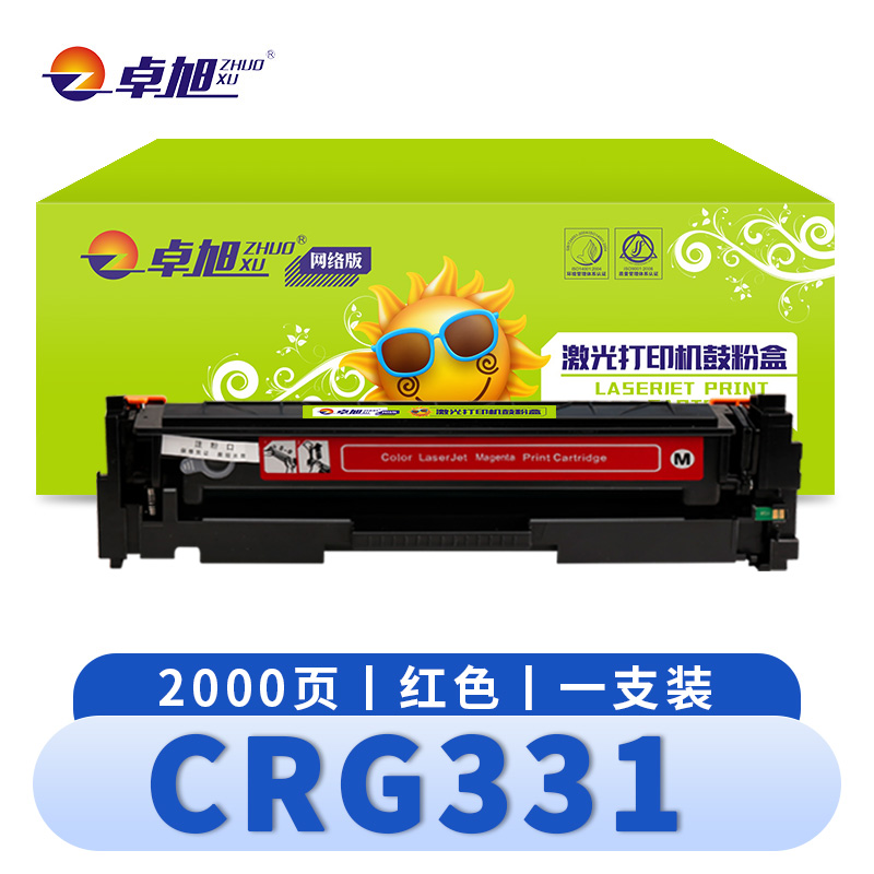 卓旭 硒鼓(佳能LBP7110Cw MF8280CW)CRG331红 支