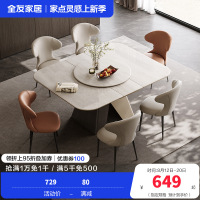 全友家居餐桌现代简约可伸缩餐厅客厅家具长方形小户型多功能餐桌椅