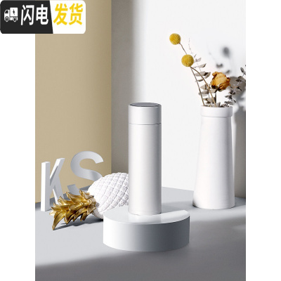 三维工匠智能保温杯女便携清新简约不锈钢家用水杯个性潮流小创意情侣杯子 典雅白350(简约款)—时尚包装(送杯刷杯套)