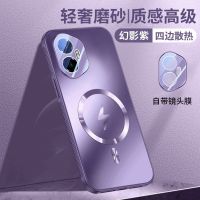 KONEL 适用于荣耀300闪电磁吸壳荣耀300pro散热透气壳荣耀300ultra自带镜头膜气囊简约壳
