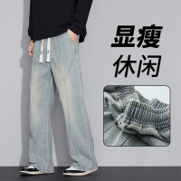 美式牛仔裤男士秋春款宽松直筒男裤秋季复古水洗阔腿裤子男款