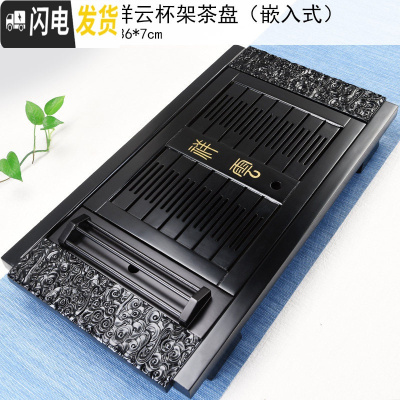 三维工匠实木茶盘家用简约茶海托盘功夫茶具套装抽屉式排水迷你小茶台 14黑色中祥云杯架单茶盘