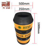 翼澜防撞桶1m 个