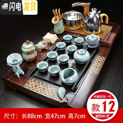 三维工匠整套紫砂功夫茶具套装家用陶瓷茶壶茶杯全自动茶炉台茶道实木茶盘 12战国茶盘哥窑龙珠茶具 24件