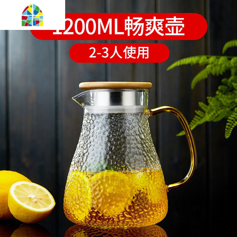凉水壶锤纹玻璃冷水壶可高温加厚家用大容量凉开水壶果汁壶 FENGHOU 1.8L畅爽壶+2只贵妃杯+小茶盘