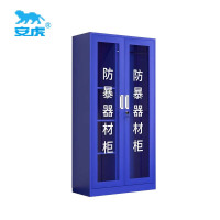 安虎 防暴器材柜 1800*900*400mm 个