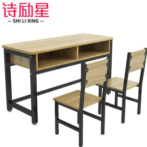 诗励星培训桌