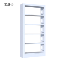 宝洛怡钢制置物架图书馆单双面书店阅览室货架档案架资料架单面一列一