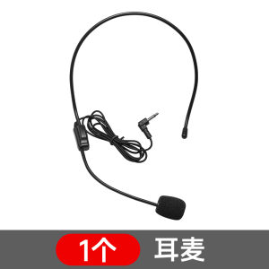 [补贴10%]小蜜蜂麦克风扩音器老师教师用有线领夹头戴式上讲课话筒耳麦k歌