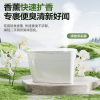 惠达(HUIDA)-EX08 智能马桶带水箱0水压限制家用离座冲水带香薰坐便器