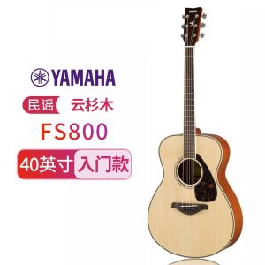 YAMAHA雅马哈FG800/FS800单板民谣吉他初学者入门面单木吉它男女学生指弹电箱40/41英寸