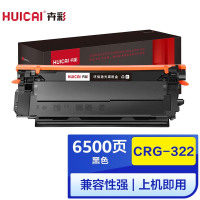 卉彩CRG-322黑色硒鼓 适用佳能LBP9650Ci/LBP9510C/ LBP9600C/ LBP9500C