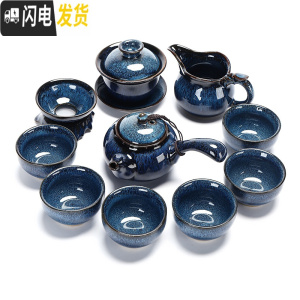 三维工匠天目建盏功夫茶具套装油滴茶盏茶壶瓷景德镇炫彩泡茶杯家用 蓝菲侧把壶11头