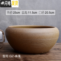 三维工匠素烧多肉花盆大号陶瓷粗陶透气复古老桩肉盆肉创意植物组合高盆栽 GZ-水浅(底部有孔) 尺寸见上图标注花盆容器