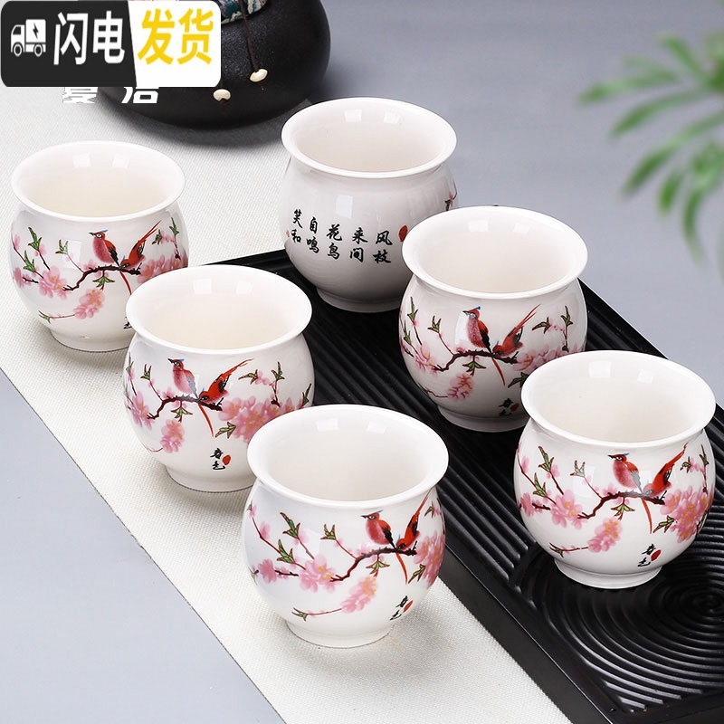 三维工匠功夫小茶杯6只装陶瓷单个品茗杯茶盏紫砂茶碗龙泉青瓷白瓷器骨瓷 黑色双层组-桃花-6个