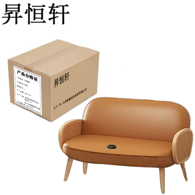 昇恒轩 皮质休闲单人双人沙发长桌方桌套装 SHX-123 套(单人沙发 630*700*750mm)