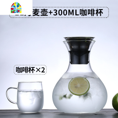 家用冷水壶套装耐热高温玻璃扎壶丹麦SOLO凉水壶大容量凉白开水杯 FENGHOU 1.6L大丹麦壶