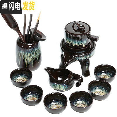 三维工匠陶瓷建盏茶杯功夫茶具套装家用简约天目釉半全自动懒人石磨泡 0792-10头砂金石磨窑变自动茶具(茶道)(简约装)