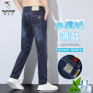 啄木鸟棉致男士牛仔裤夏季薄款宽松直筒长裤2025夏天潮蓝色休闲裤