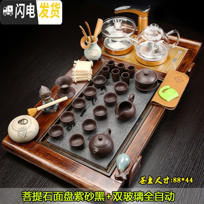 三维工匠喝茶简约功夫全自动家用整套茶杯茶道实木茶盘茶台 15菩提石面盘紫砂黑+双玻璃 37件