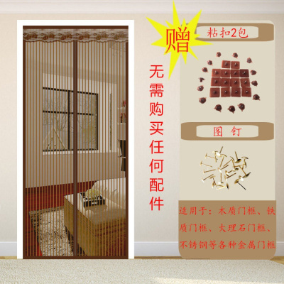 家柏饰(CORATED)夏季网纱窗防蚊帘卧室家用魔术贴隔断磁性磁铁对吸自吸防蝇 咖啡条纹(粘扣) 200*260cm