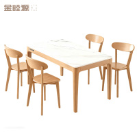 金睦源 JIN MU YON 餐桌 1200*700*750mm+4椅子 套