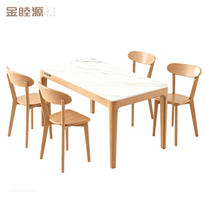 金睦源 JIN MU YON 餐桌 1200*700*750mm+4椅子 套
