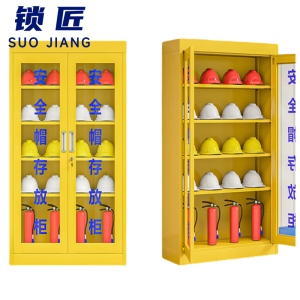 锁匠 存放柜