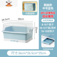 家用装碗筷收纳盒放碗碟沥水碗柜台面置物碗架带盖箱厨房用品大全 敬平 中号-蓝色[带沥水盘]密封款[3-4人]厨房收纳盒