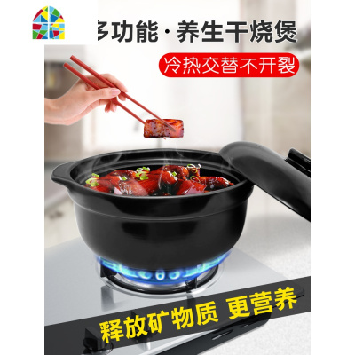 砂锅煲汤家用燃气煲电磁炉仔饭陶瓷煲加厚可高温大容量养生炖锅沙 FENGHOU 7.8升(明火版)8-10人