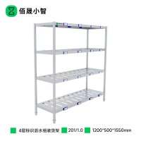 佰晟小智 货架 SFT-L0012A 厨房4层标识沥水组装货架1.2米