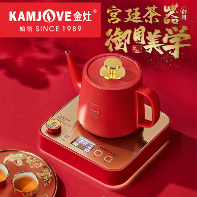 金灶M7自动上水电热水壶烧水壶保温一体泡茶专用煮水壶APP全自动