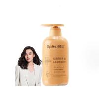 Spes诗裴丝红没药醇多肽洗发水500ml 蓬松洗发露女/男士洗发露洗发膏