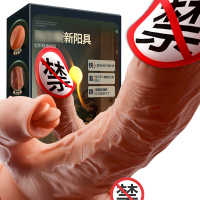 姬欲全自动伸缩摇摆舌舔加温超大粗仿真阳具AV震动棒女用自慰器无线遥控电动假阴茎炮机女性玩具振动跳蛋成人情趣性用品女性系列